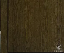 Э-9